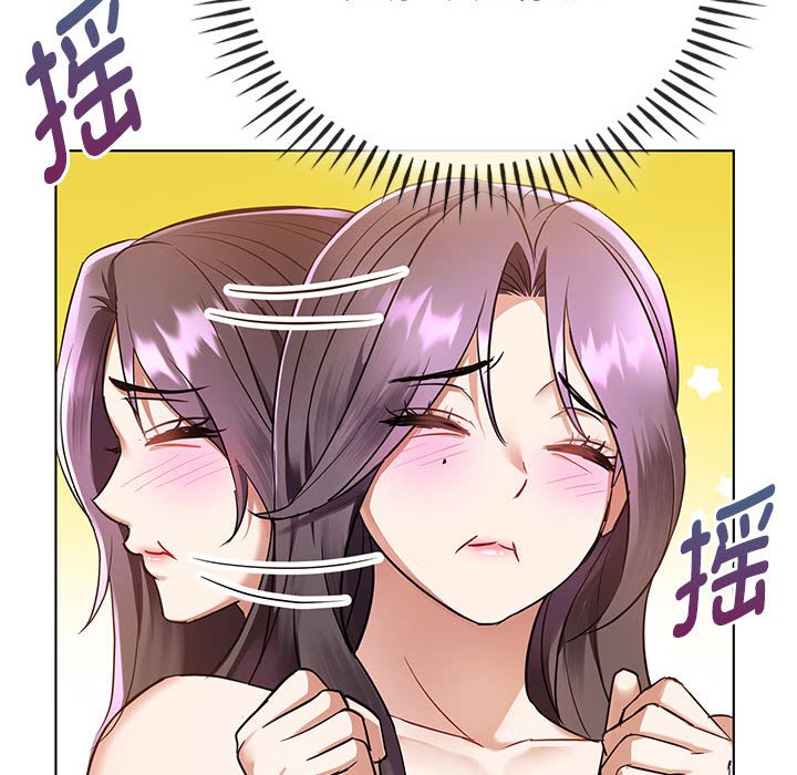第12话 第 25 页