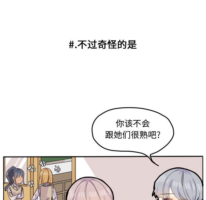 第22话 第 20 页
