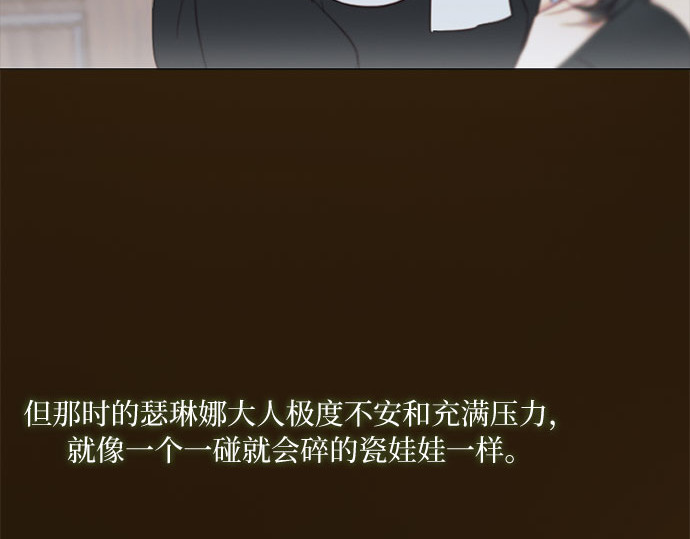 第19话 我们两个人 第 186 页