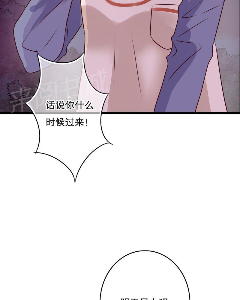 第18话 第 16 页
