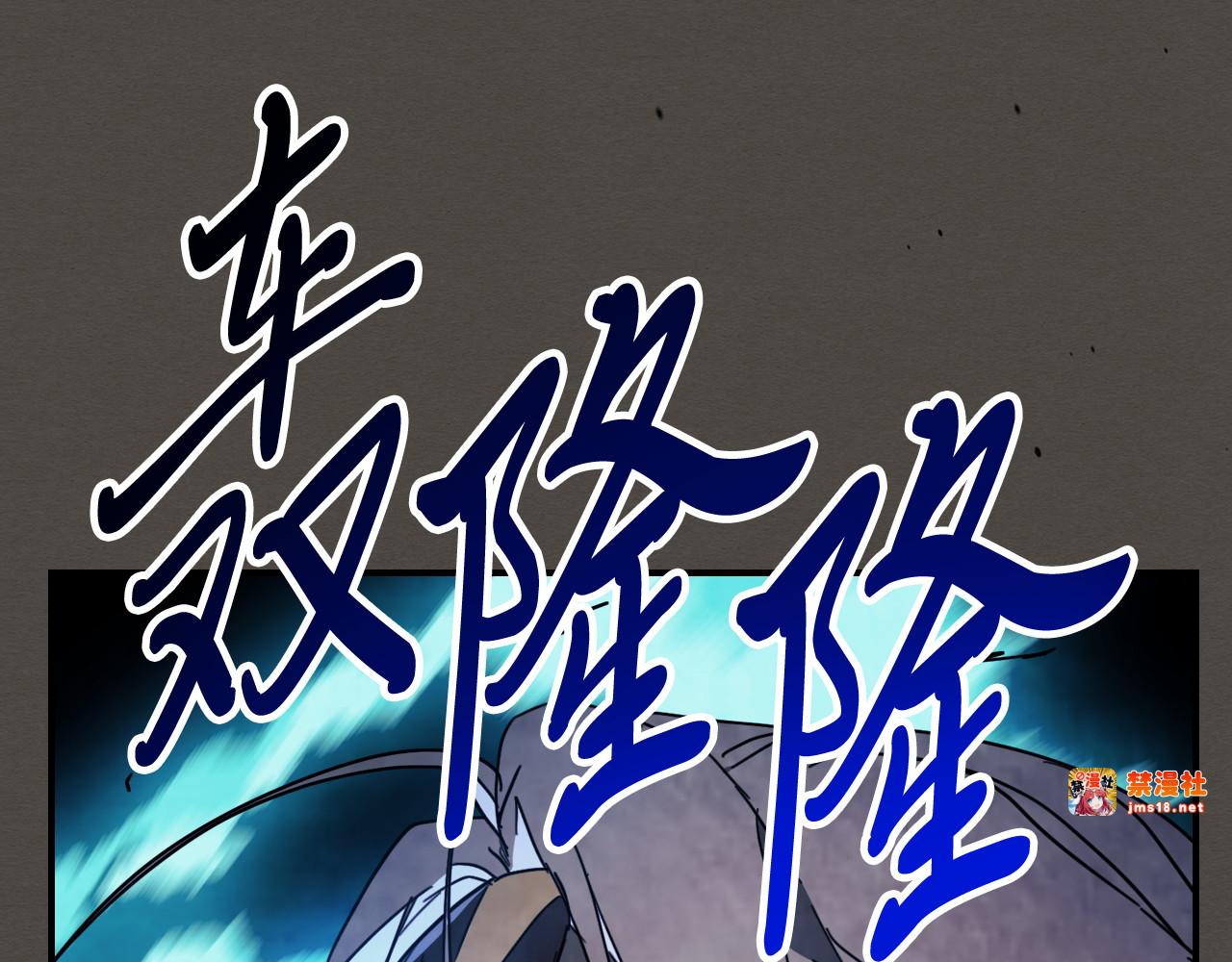 第76话 强身法 第 65 页