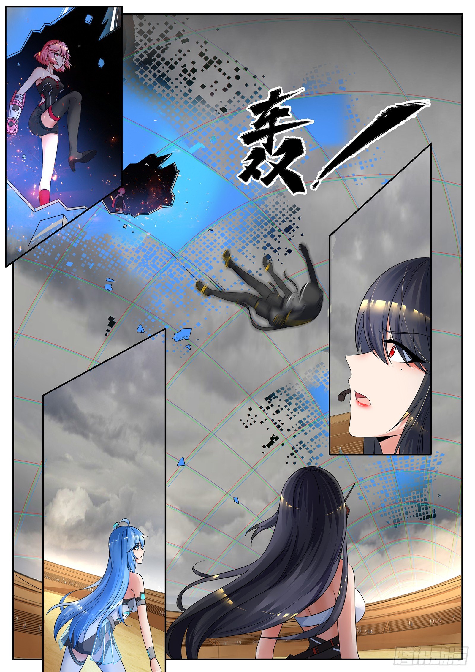 第44话 反败为胜的关键 第 9 页