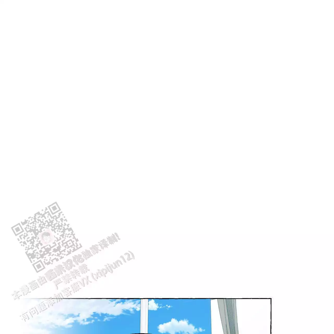 第130话 我真的很感动 第 24 页