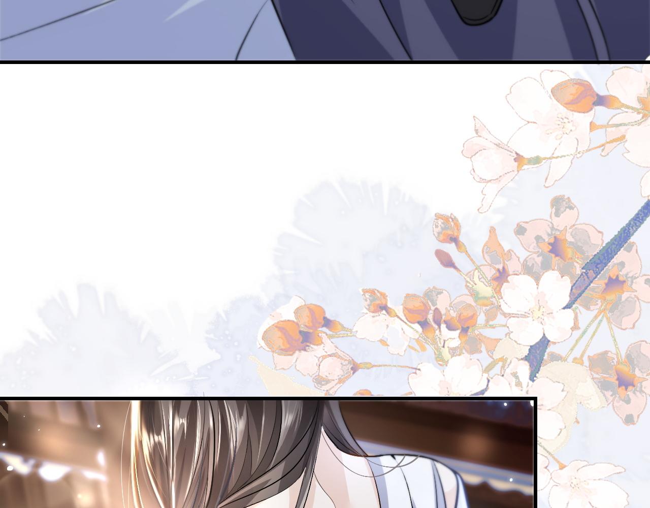 第39话 师尊的自白 第 12 页