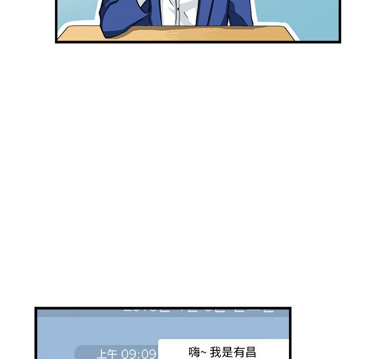 第4话 第 26 页