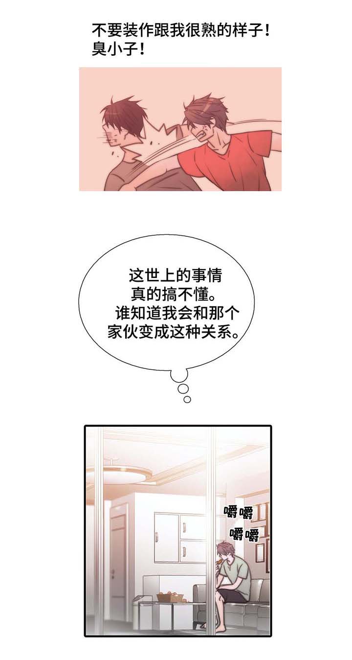 第53话 第53话 第 3 页