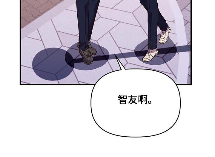 第61话 自己想做的事情 第 15 页