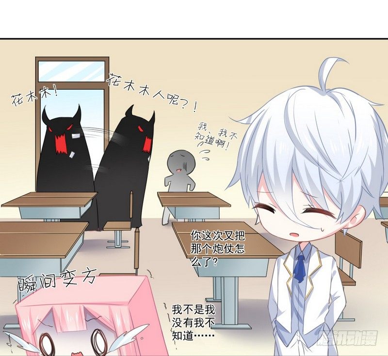 020 摸头杀哦 第 15 页