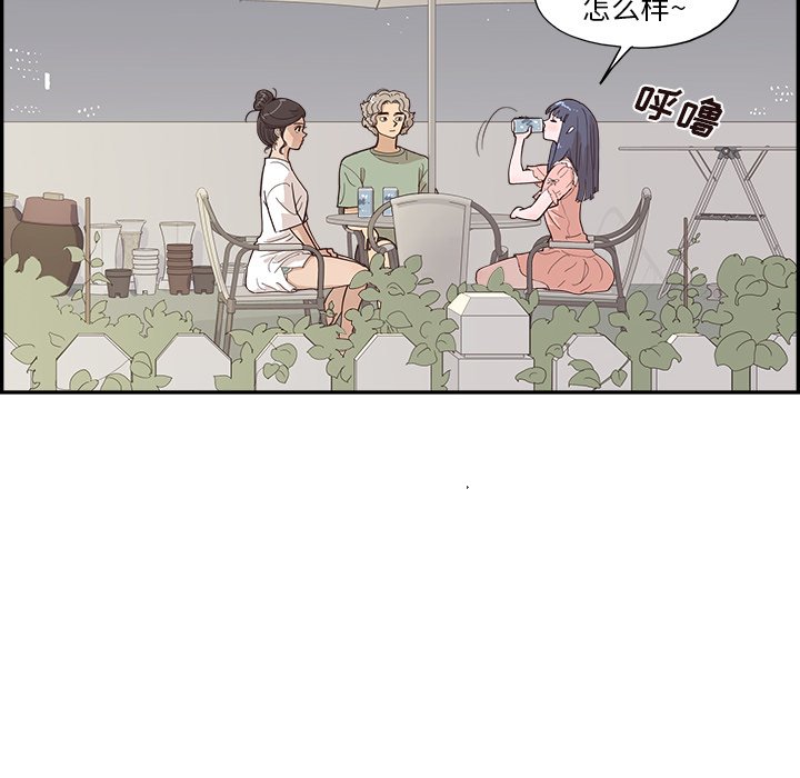第156话 第 47 页