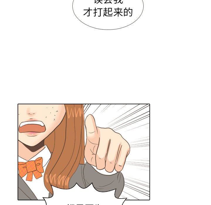第11话 第 46 页