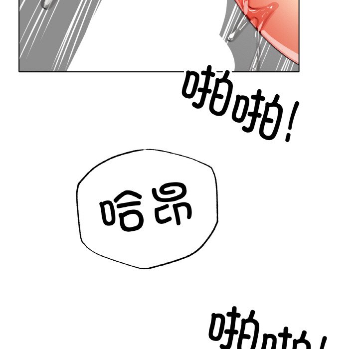 第35话 第 122 页
