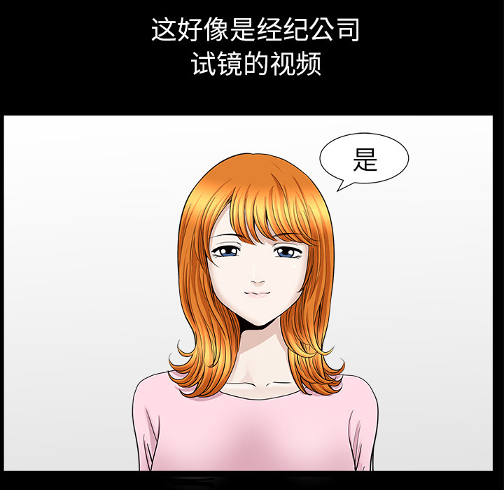 第44话 第 116 页