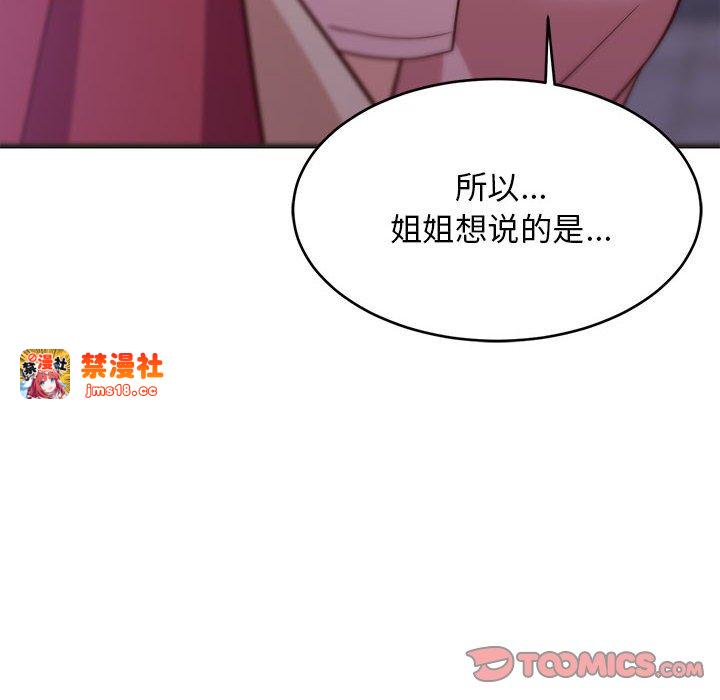 第29话 第 129 页