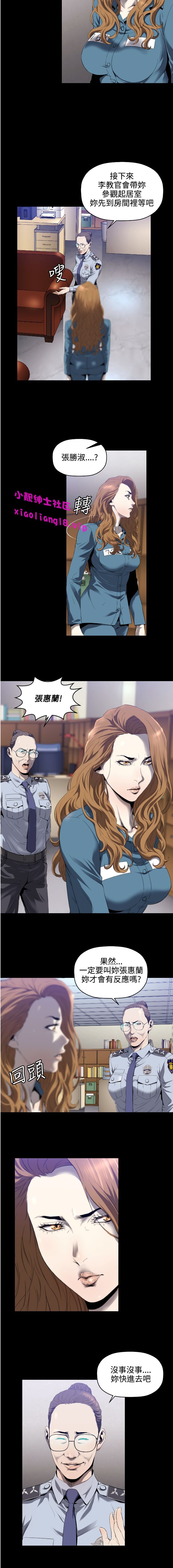 第1话 第 42 页