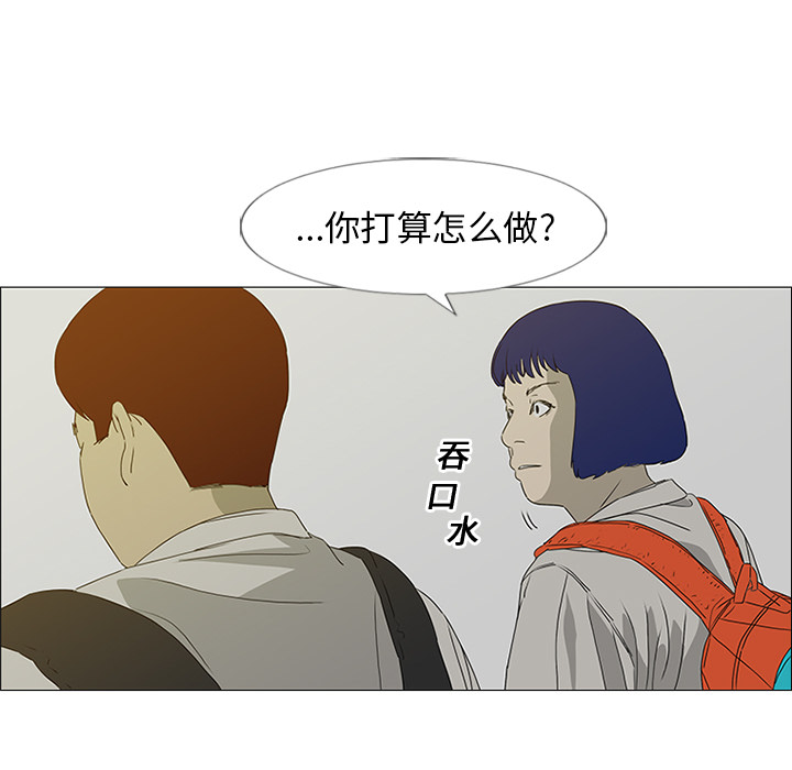第18话 第 56 页