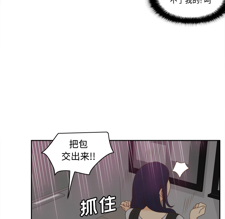 第21话 第 5 页