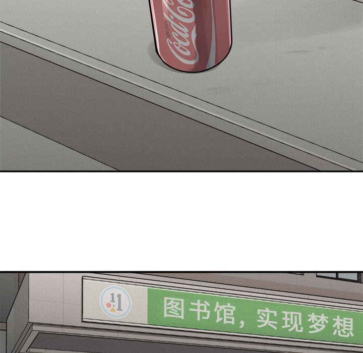 第65话 第 9 页