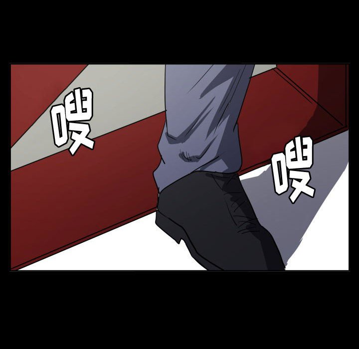第54话 第 9 页