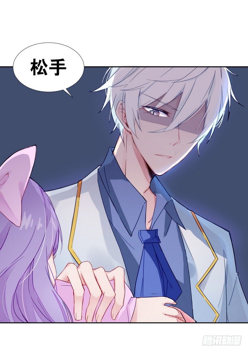 020 摸头杀哦 第 21 页