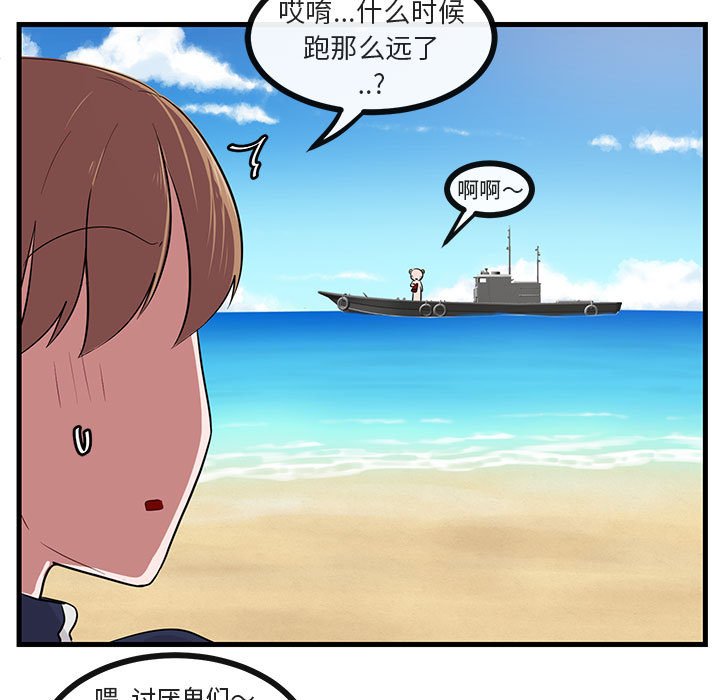 第46话 第 5 页