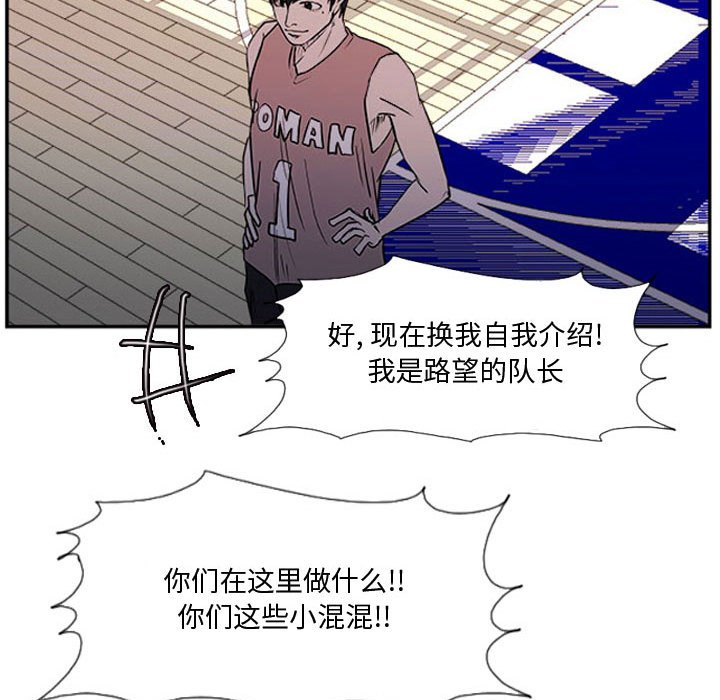 第22话 第 54 页