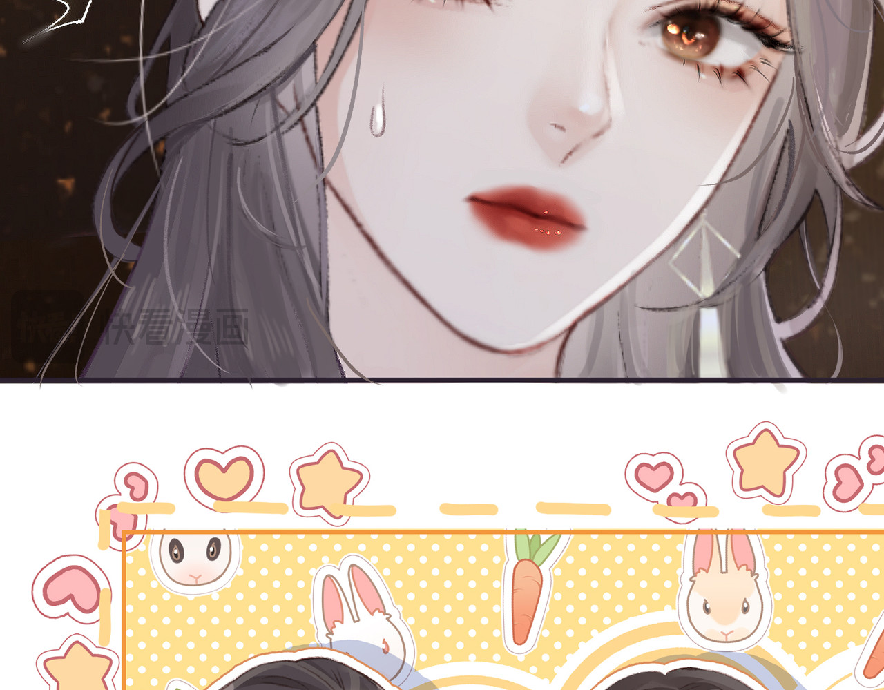 第01话 真假顶流夫妇？ 第 31 页
