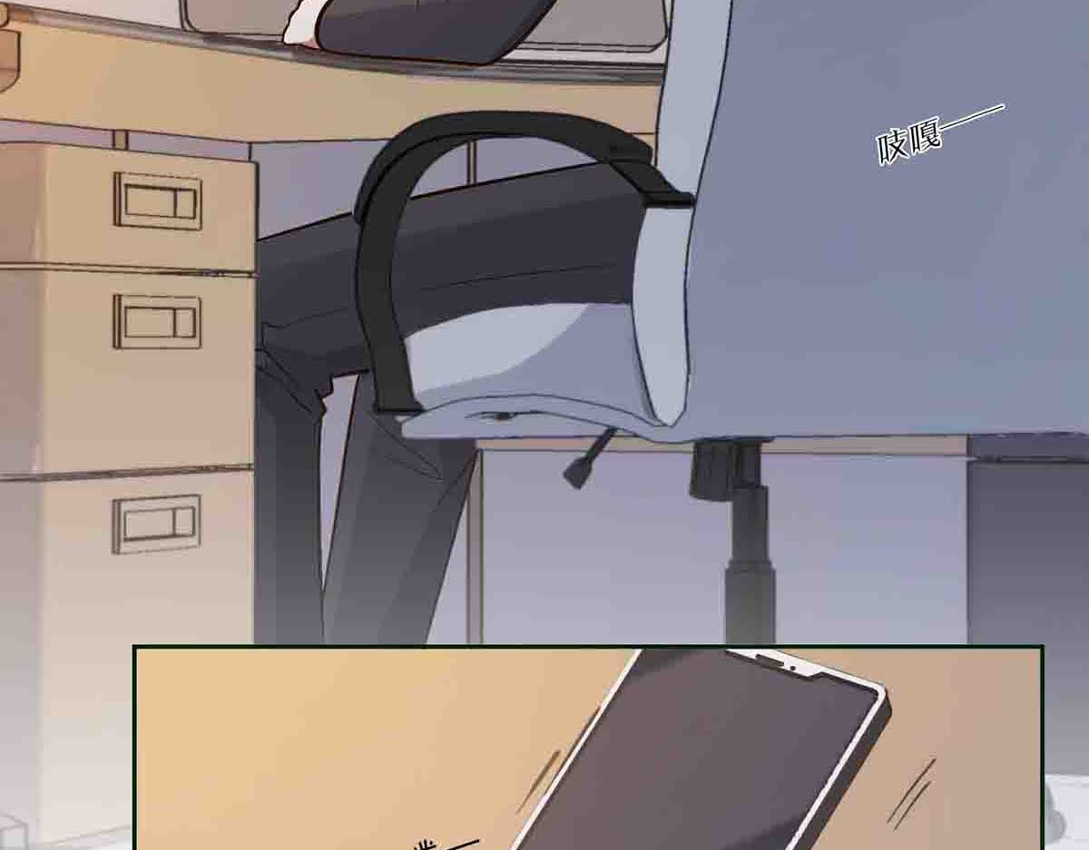 第21话 第 32 页