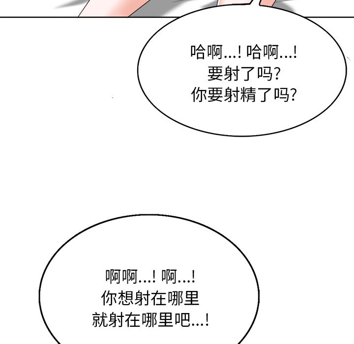 第14话 第 34 页