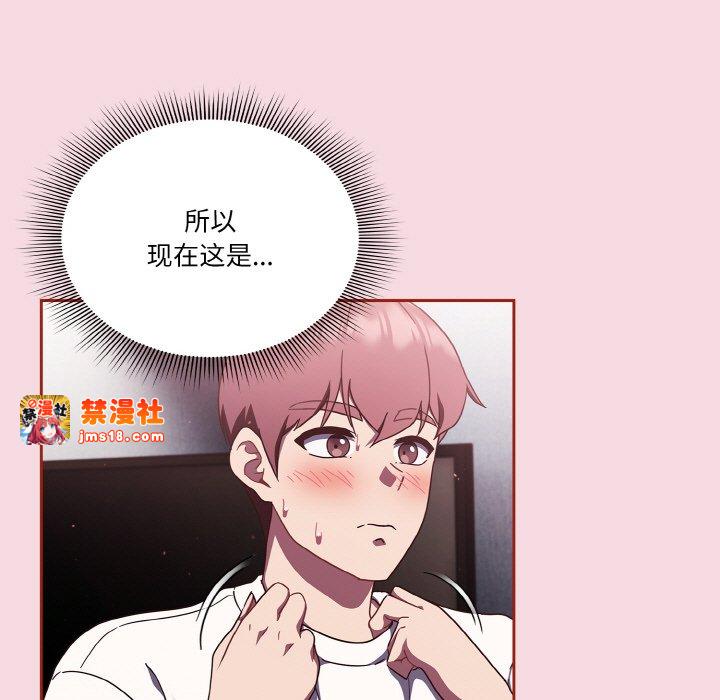 第16话 第 121 页