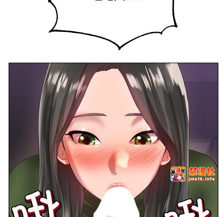 第39话 第 5 页