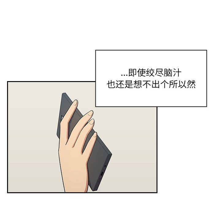 第4话 第 115 页