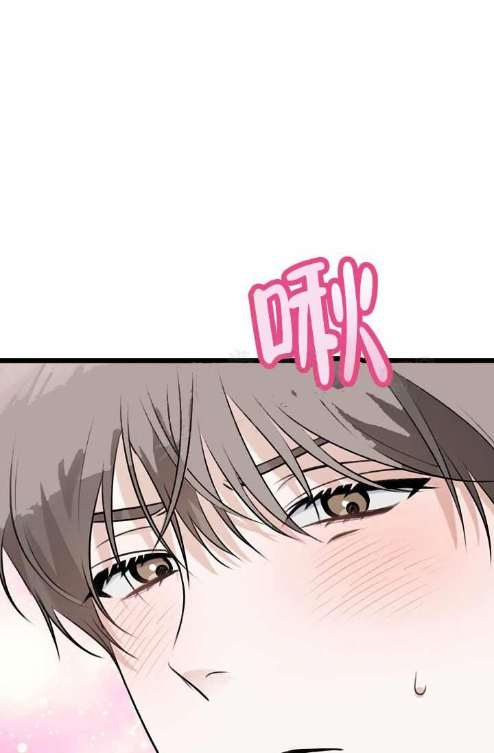 第5话 嫉妒 第 19 页