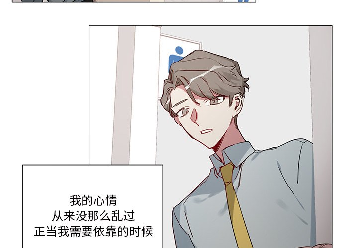 第36话 第 4 页