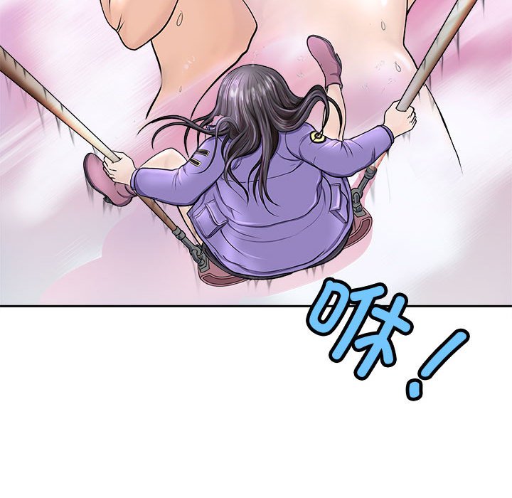 第2话 第 24 页