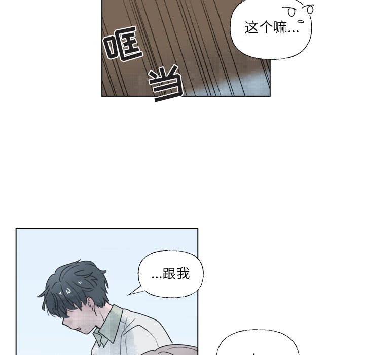 第39话 第 55 页