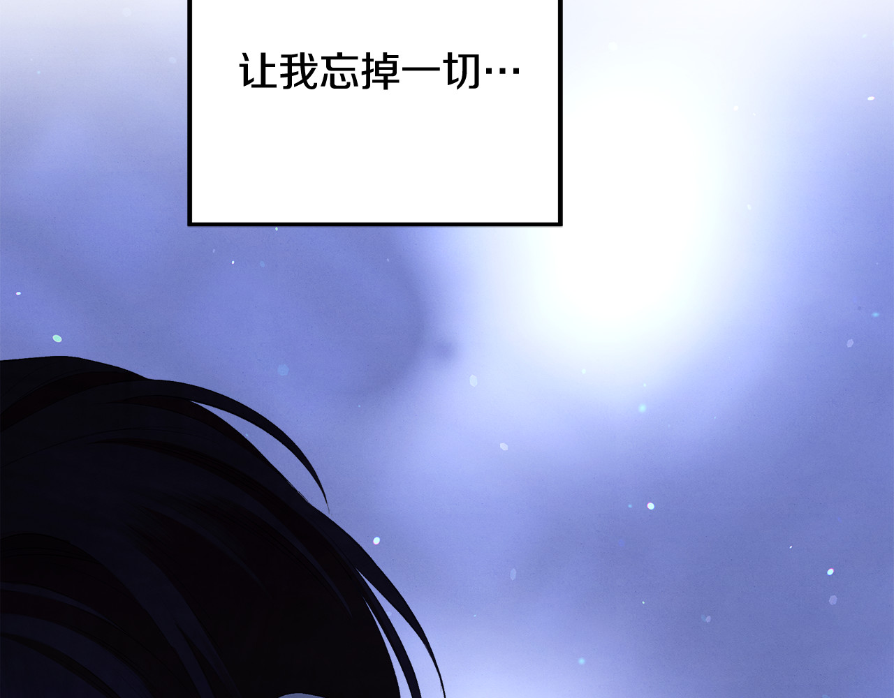 第33话 我来帮你 第 36 页