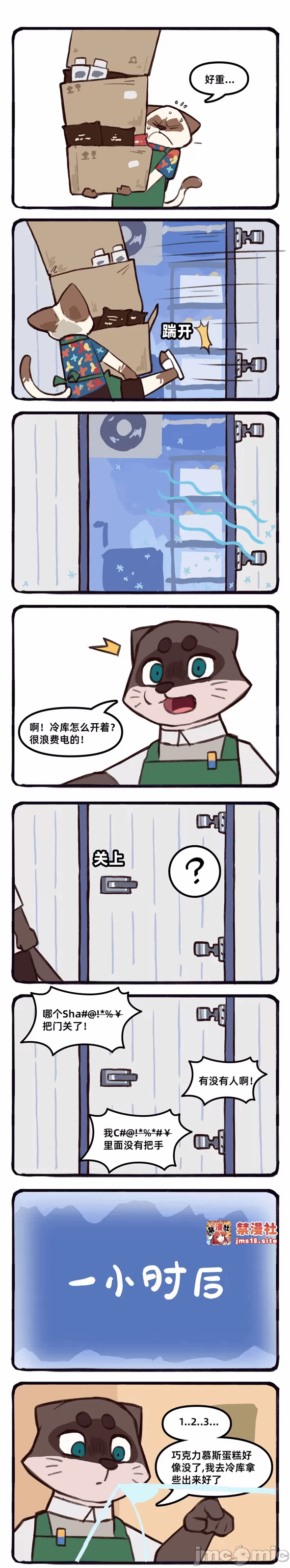 第一话 第 177 页