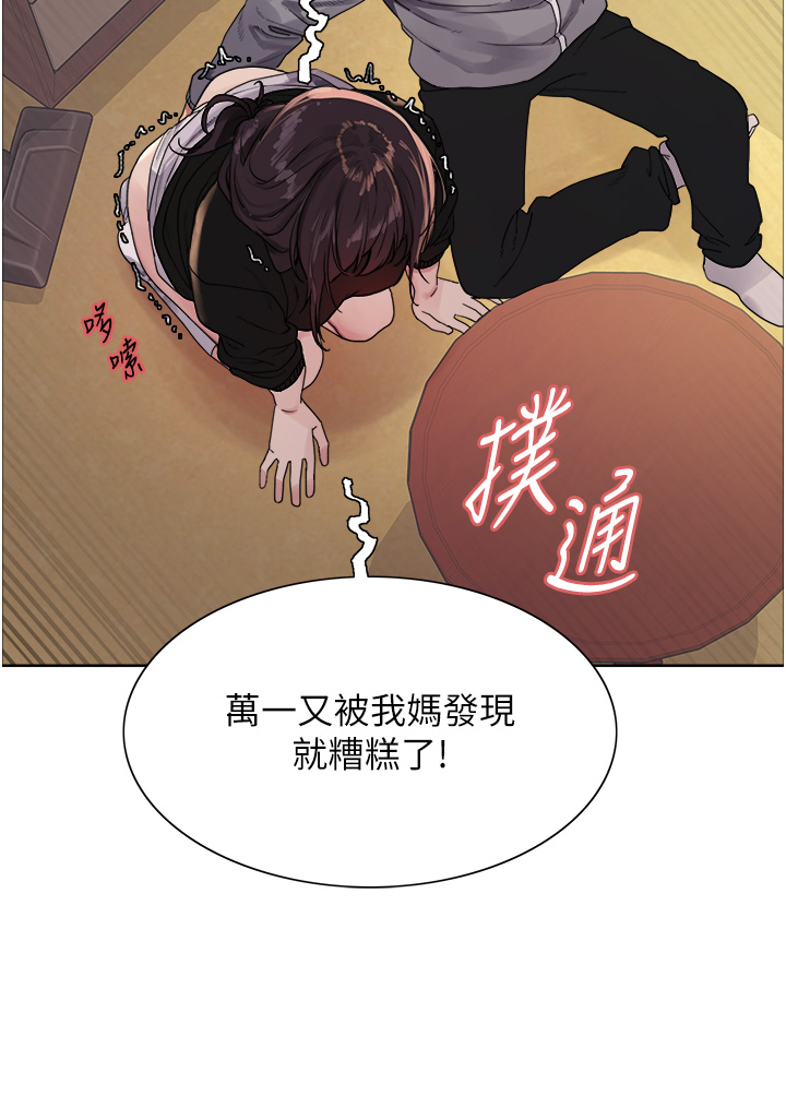 第2季 第50话 - 在妈妈面前上演喷泉秀 第 16 页