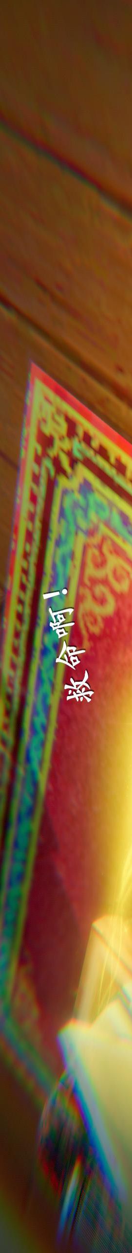 第08章【第02话】 第 37 页
