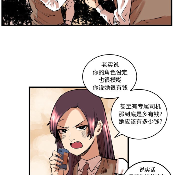 第11话 第 30 页