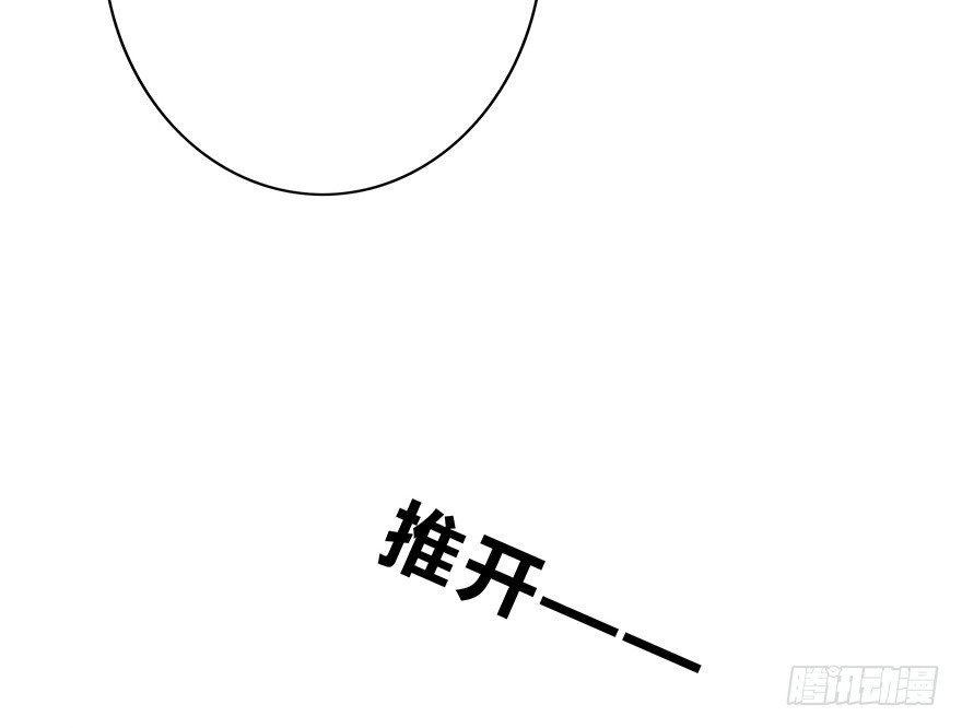 拒绝 第 7 页