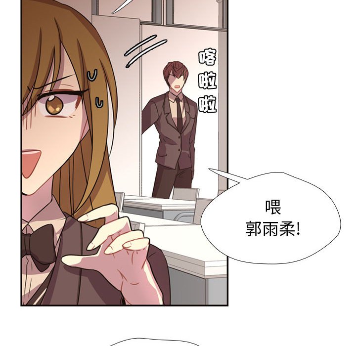 第4话 第 13 页