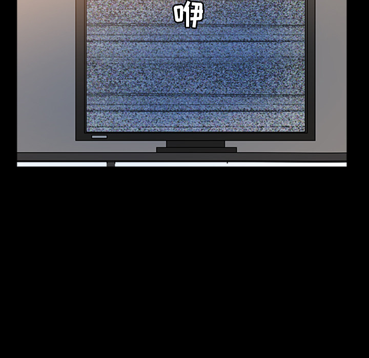 第45话 第 11 页