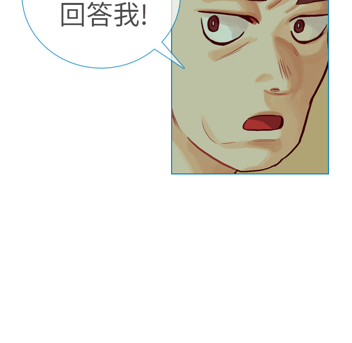 第17话 第 86 页