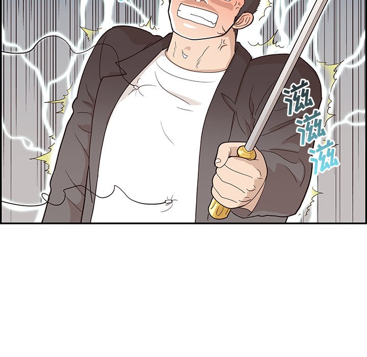 第80话 第 31 页