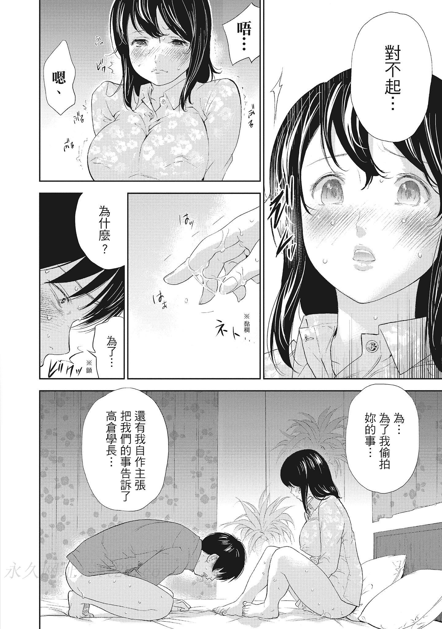 第11章 第 10 页