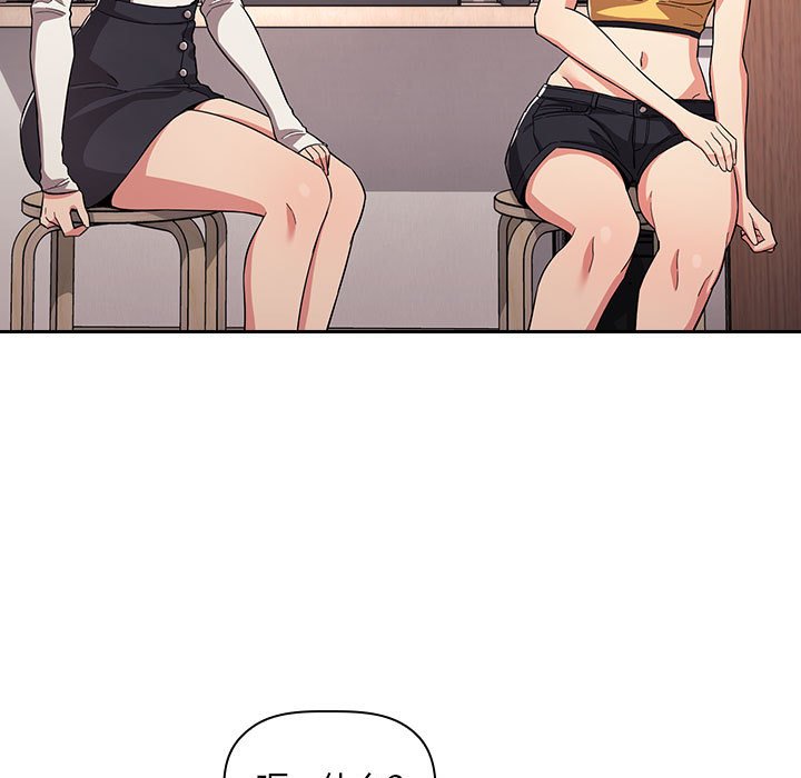 第57话 第 23 页