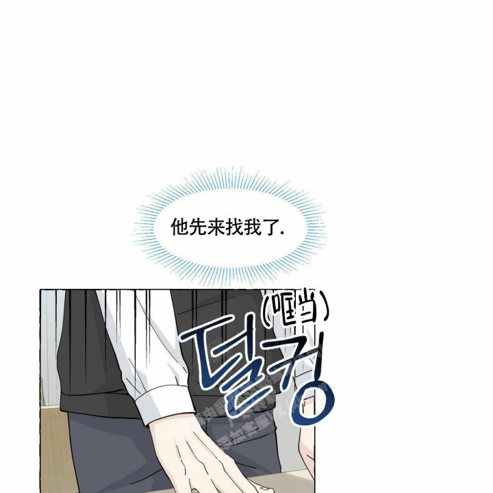 第93话 画个房子 第 25 页