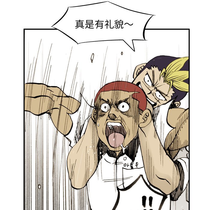 第 4 话 第 59 页