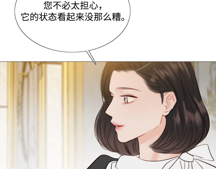 第41话 喘不过气 第 45 页